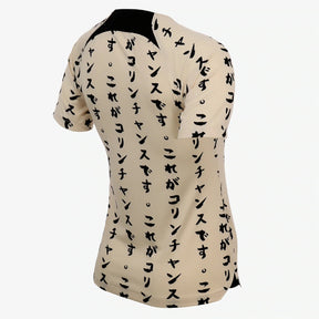 Camisa Feminina do Corinthians III 2022